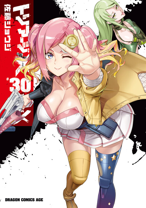 Page 1 - Triage X