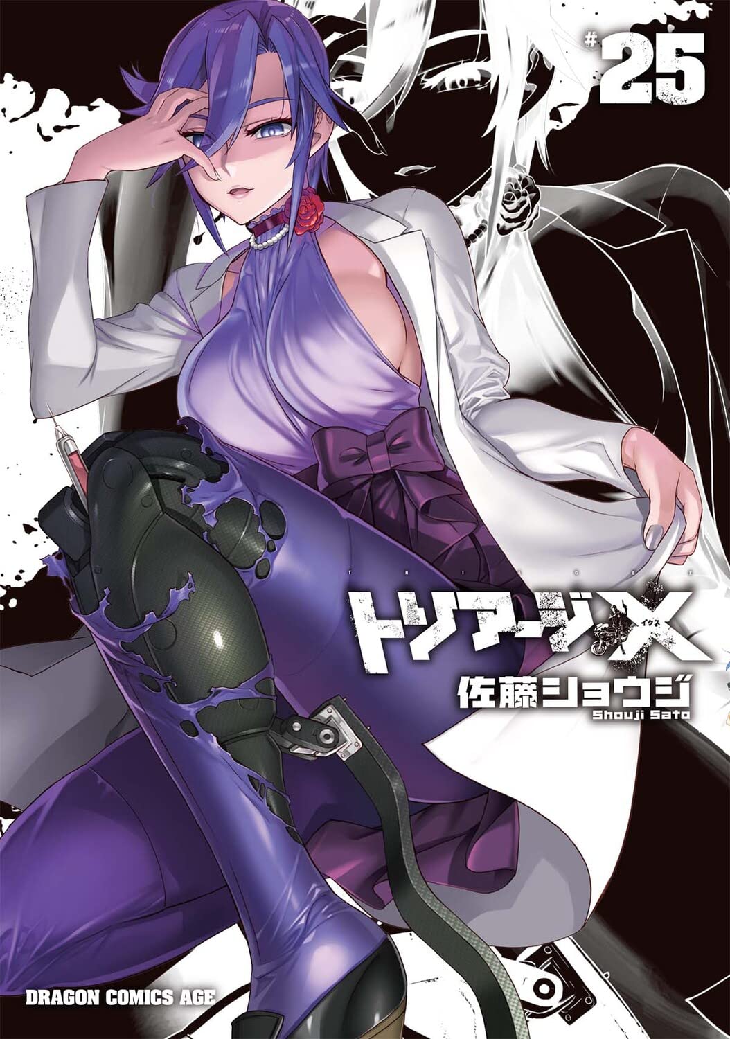 Triage x manga online