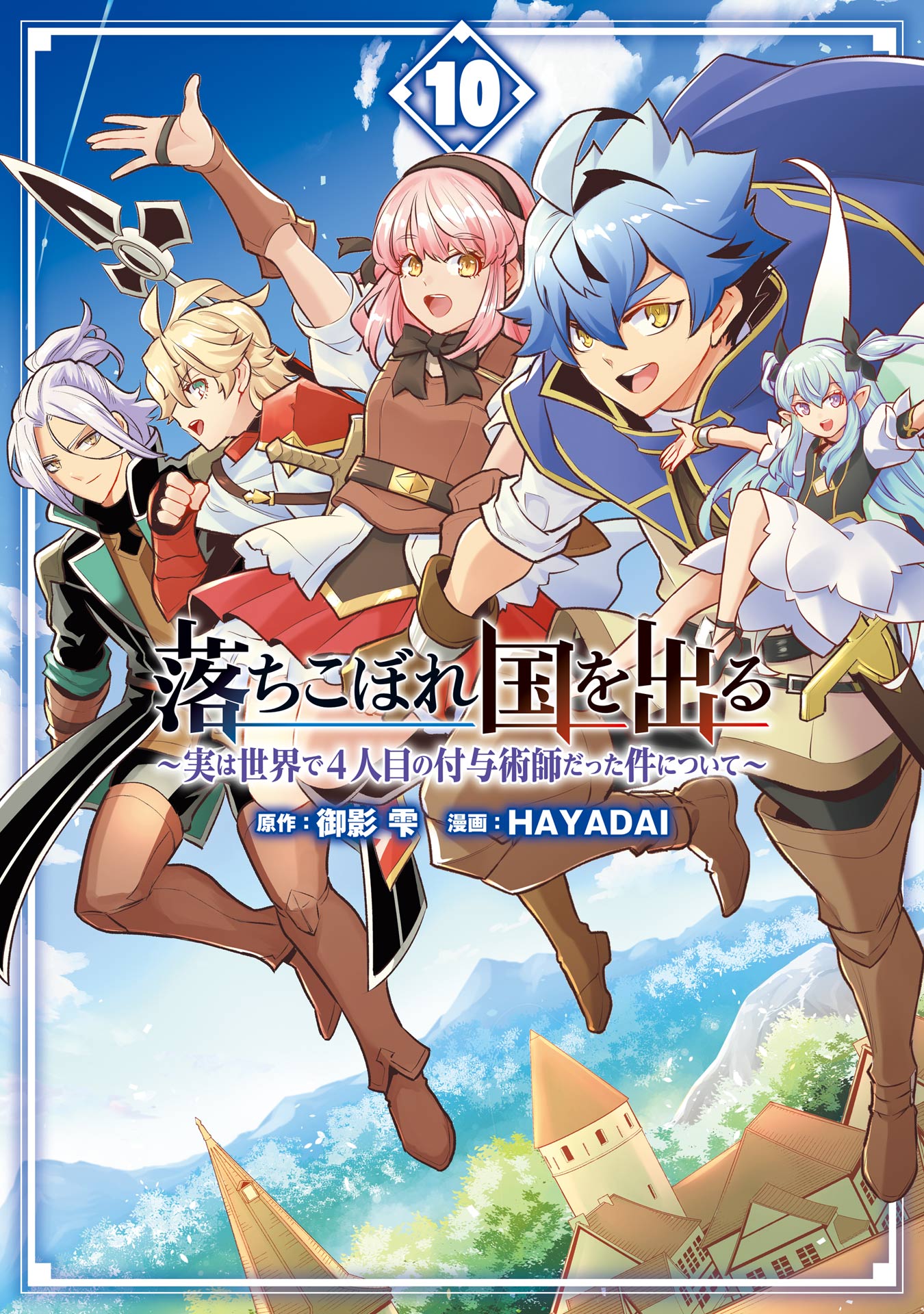 4s4ki 白魔導師ノ眷属Parka 4s4ki