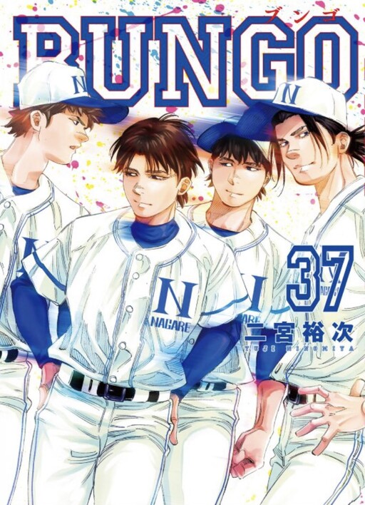 Diamond No Ace Act II - Chapter 283 in english