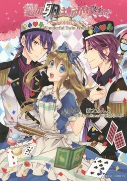 Kamigami no Asobi: Ludere Deorum - MangaDex