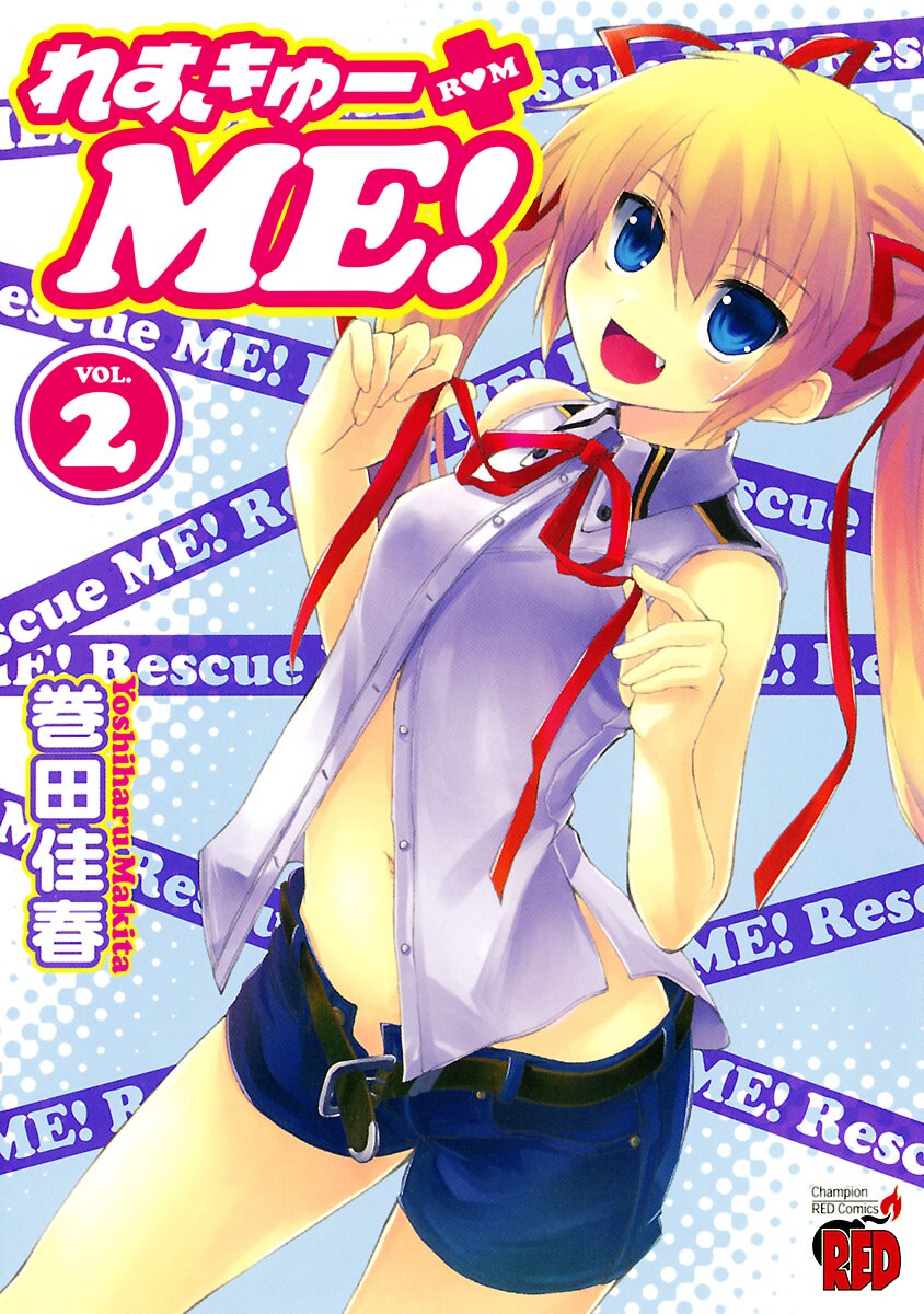 Rescue Me! - MangaDex