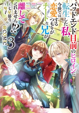 Read Arcane Sniper Chapter 108 on Mangakakalot