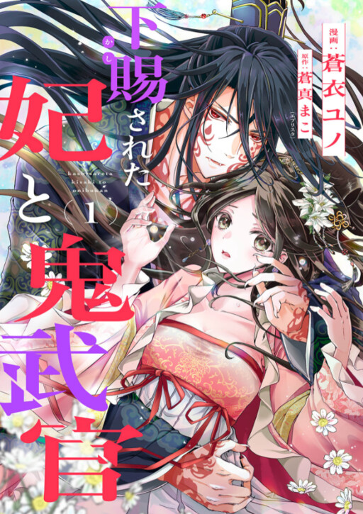 叢書文化の現在 全13巻揃い(大江健三郎[ほか]編集) / 古本、中古