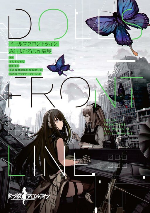 HD wallpaper: anime, anime girls, Girls Frontline, M4A1 (Girls Frontline) |  Wallpaper Flare