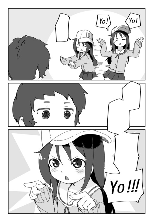 Page 1 - Oboetate no Rappu de Kokuhaku Suru Onnanoko
