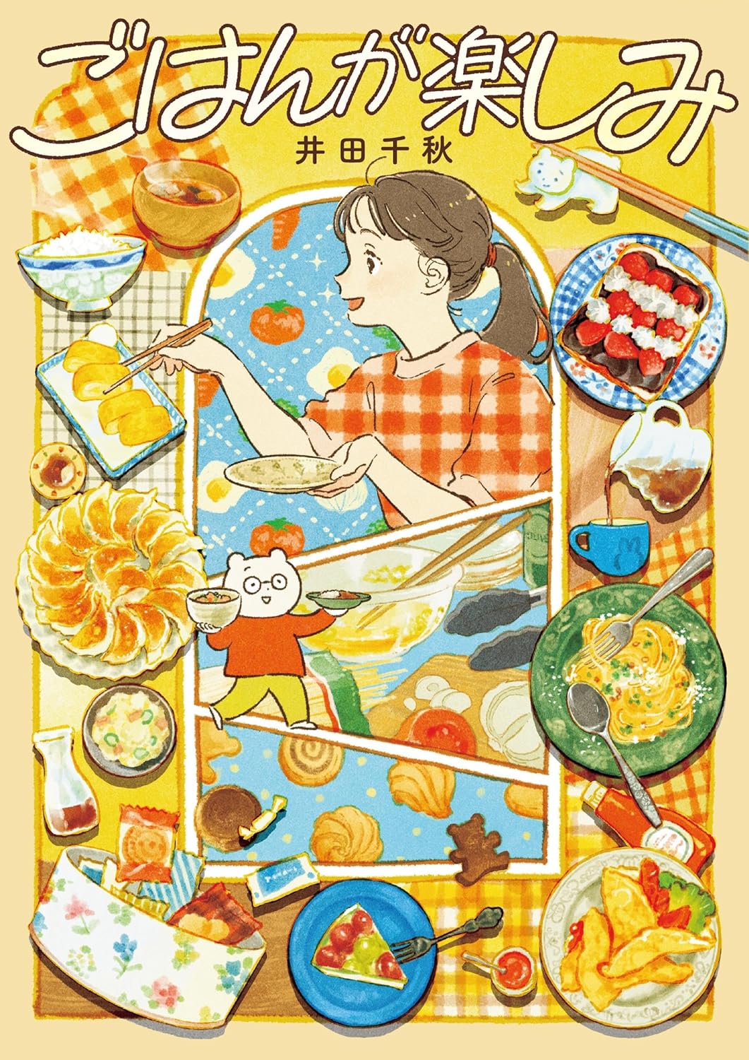 cover-image