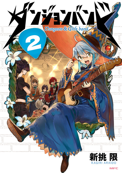 Page 1 - Dungeon Band