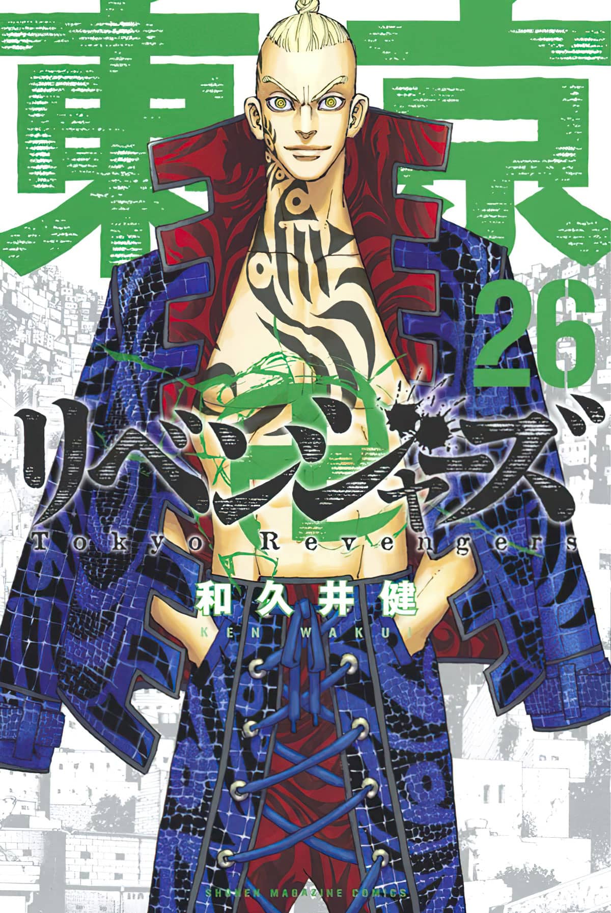 Tokyo Revengers, Volume 25