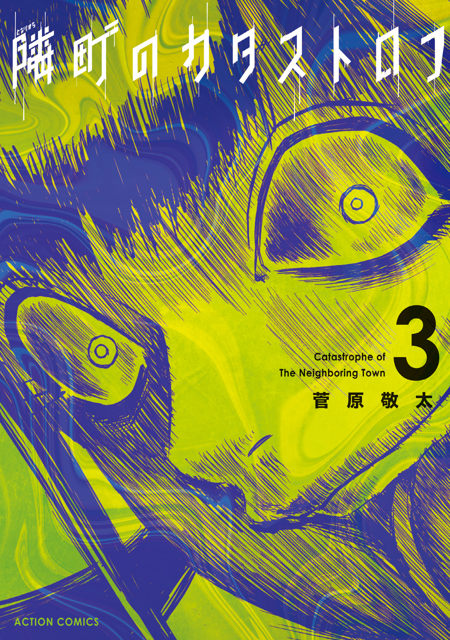 cover-image