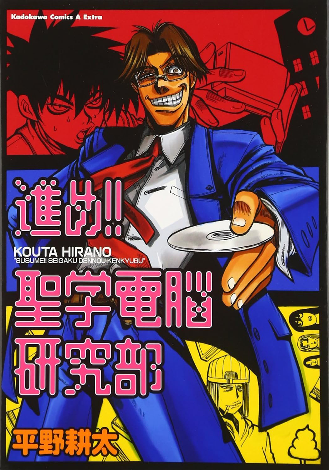 cover-image