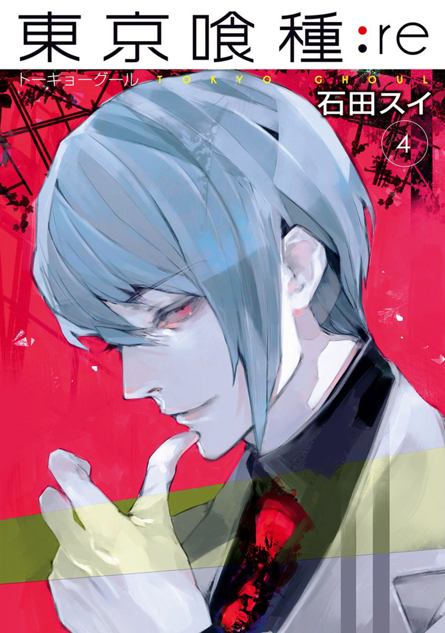 Read Tokyo Ghoul online on MangaDex