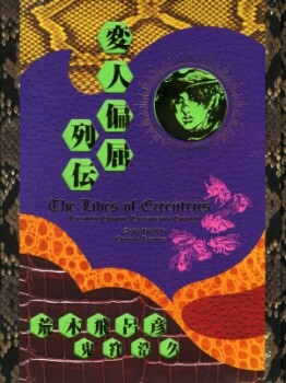 希少　The Land of the Etruscans 英語版 希少 The Land of the Etruscans 英語版 Amazon.com: The
