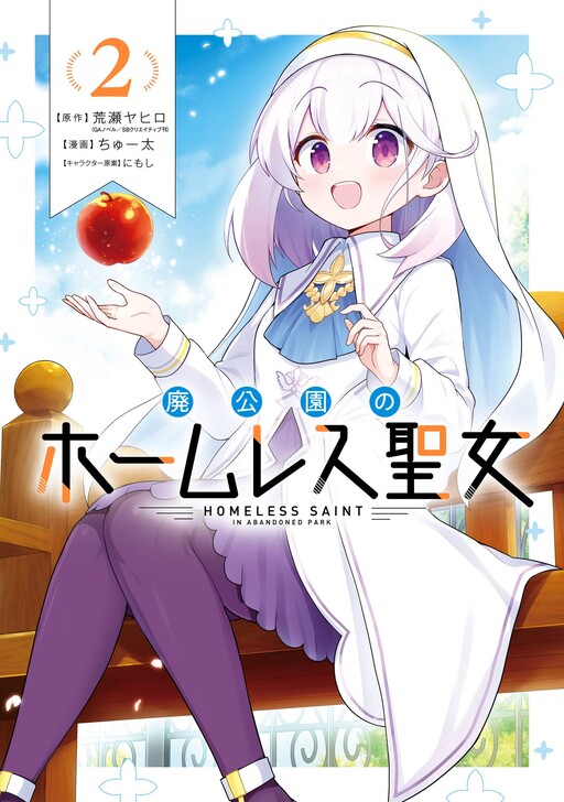 ペルソナ4 YASOINABA CASE FILE イラストカード 佐々倉コウ CASE