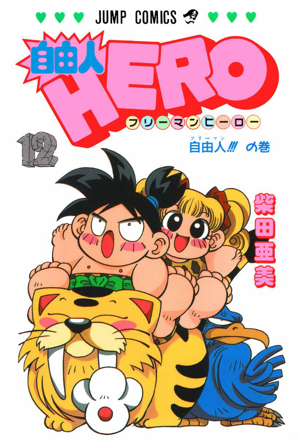 cover-image