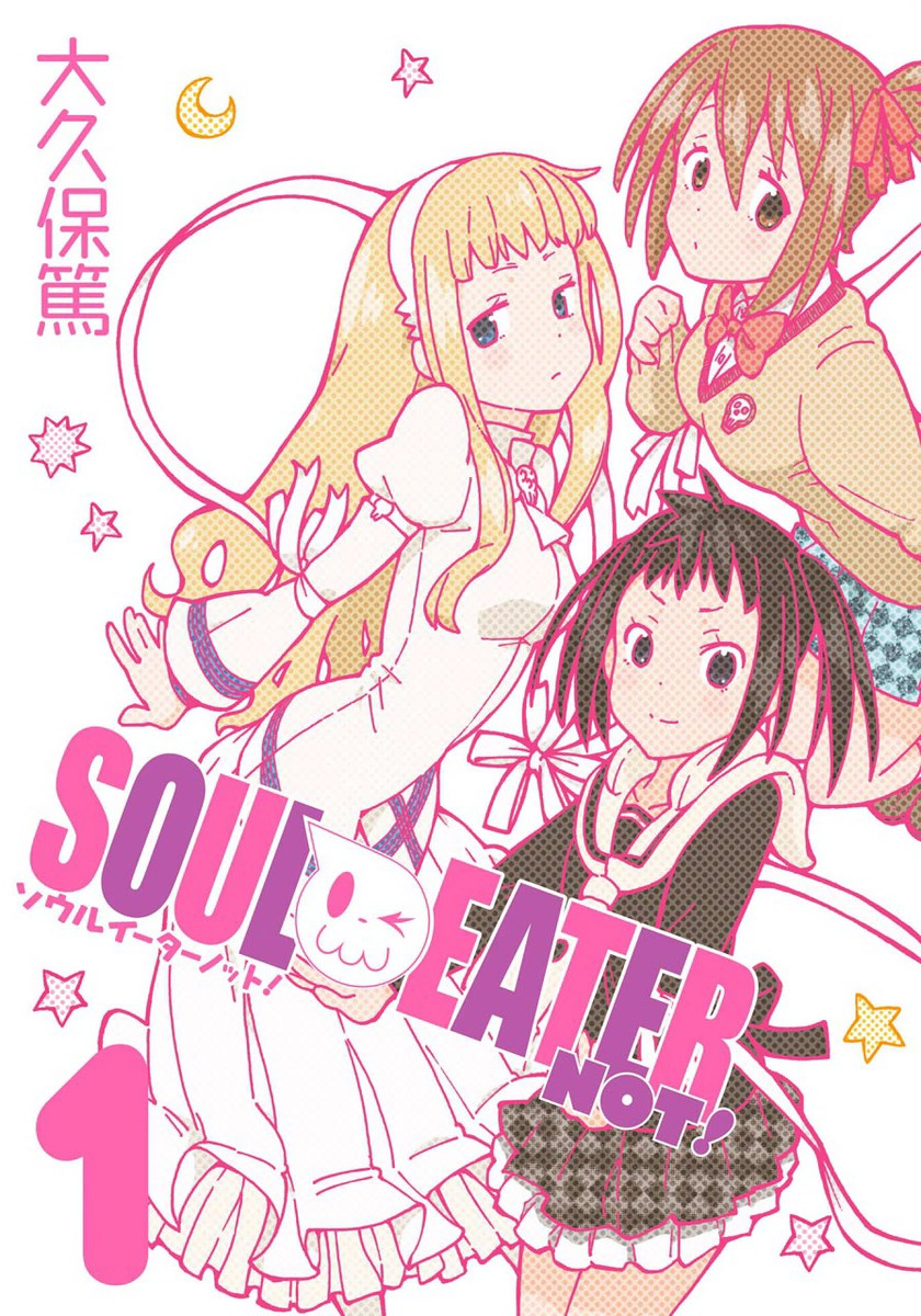 Sekai Yume Otaku NEO: Analisando- Soul Eater NOT: O divisor de