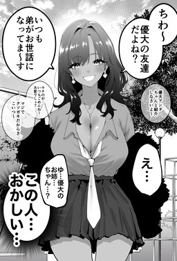 这个漫画竟然没人汉化 - MangaDex