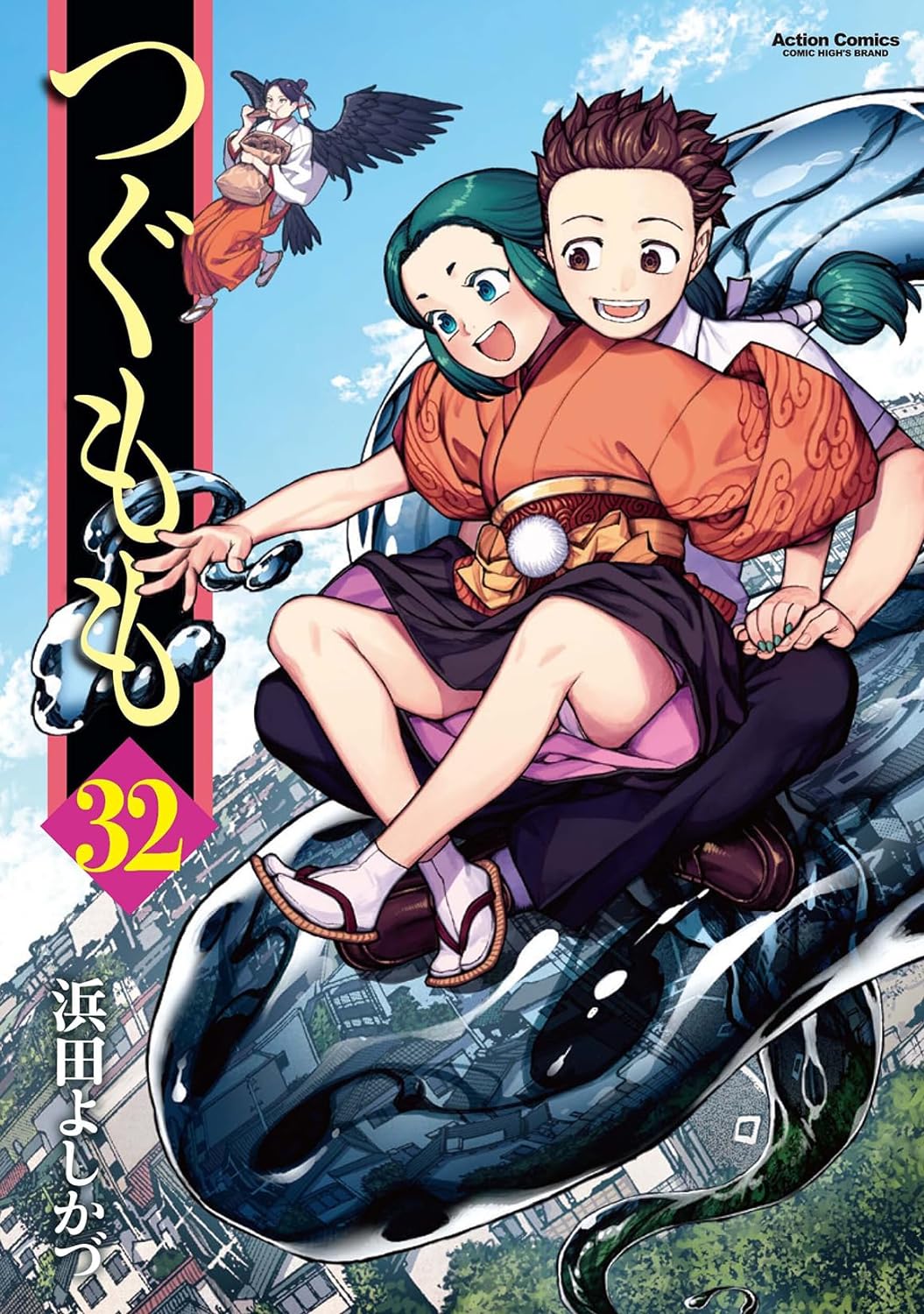 Tsugumomo - MangaDex