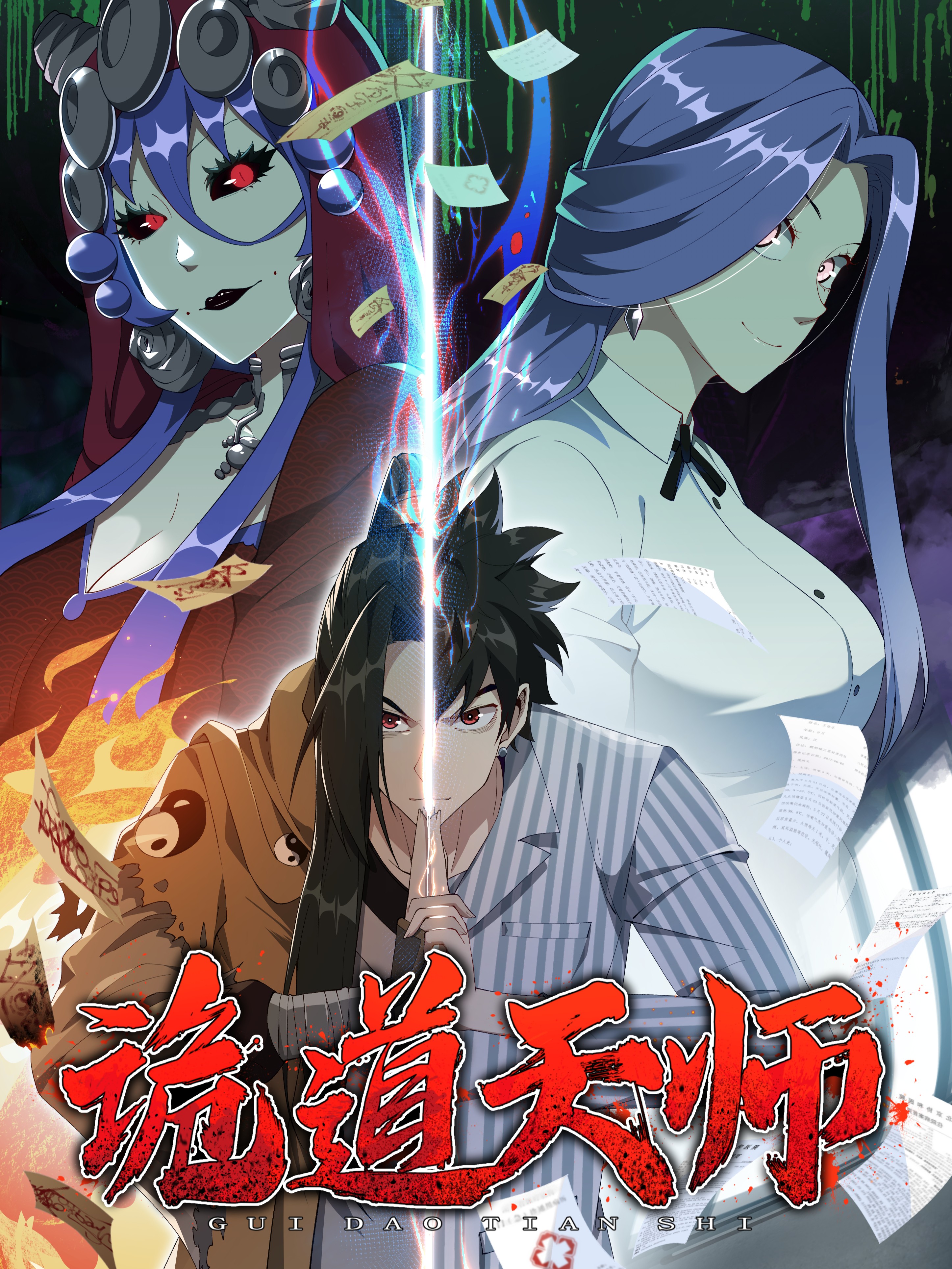 Hayate (Taoist of Hades) | Phantom, Anime artwork, Anime demon