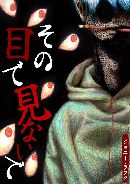 Page 1 - zono-me de, minaide