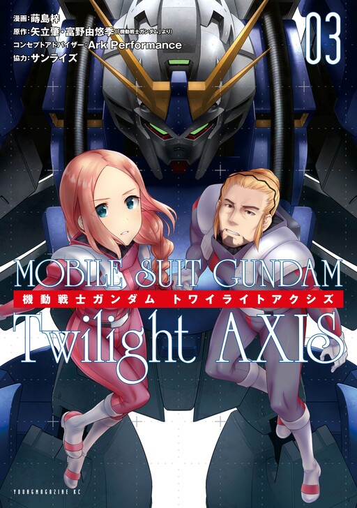 Mobile Suit Gundam Twilight Axis - MangaDex