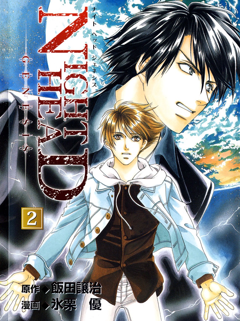 Cover image - Night Head Genesis Episode 1 Eng Sub