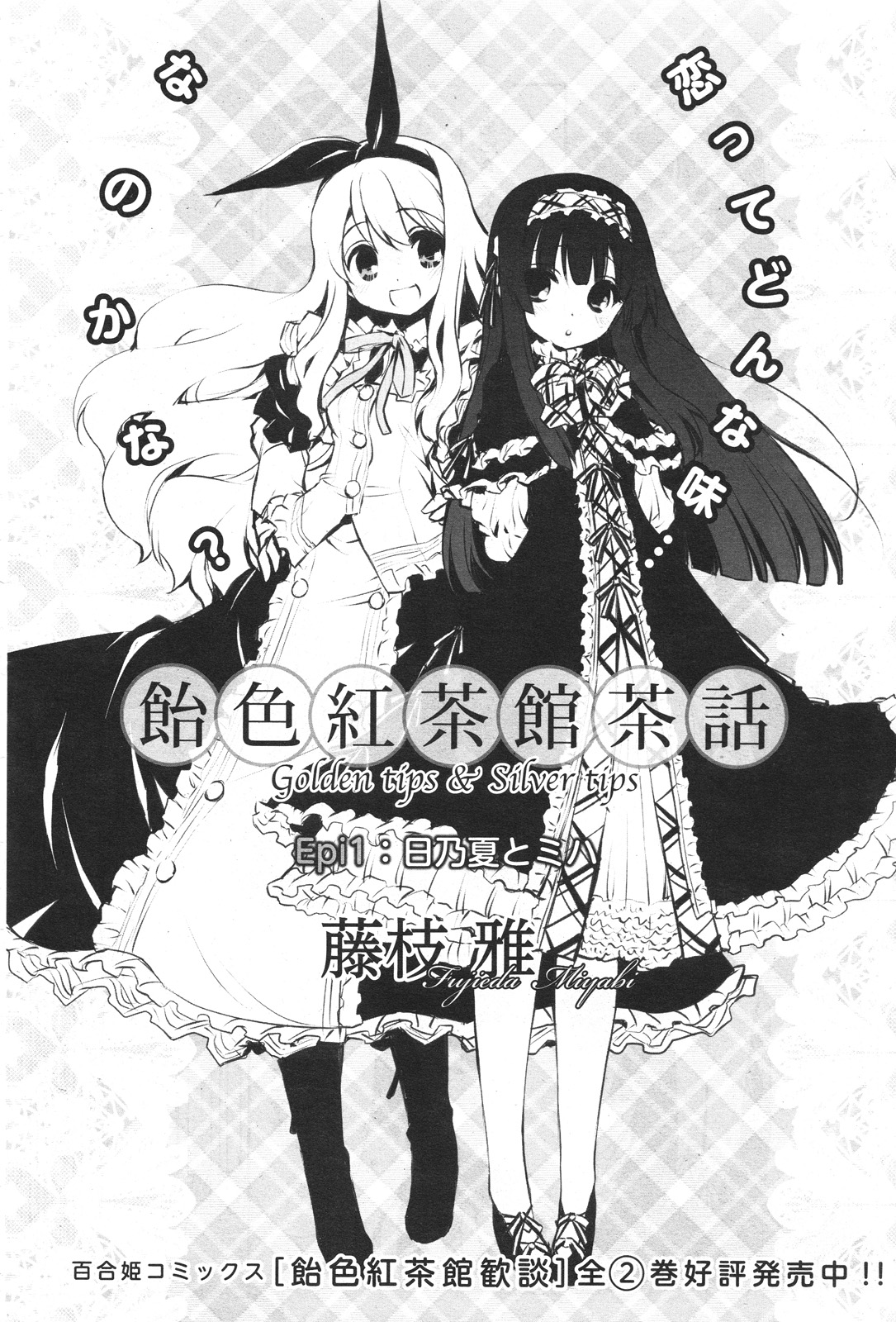 cover-image