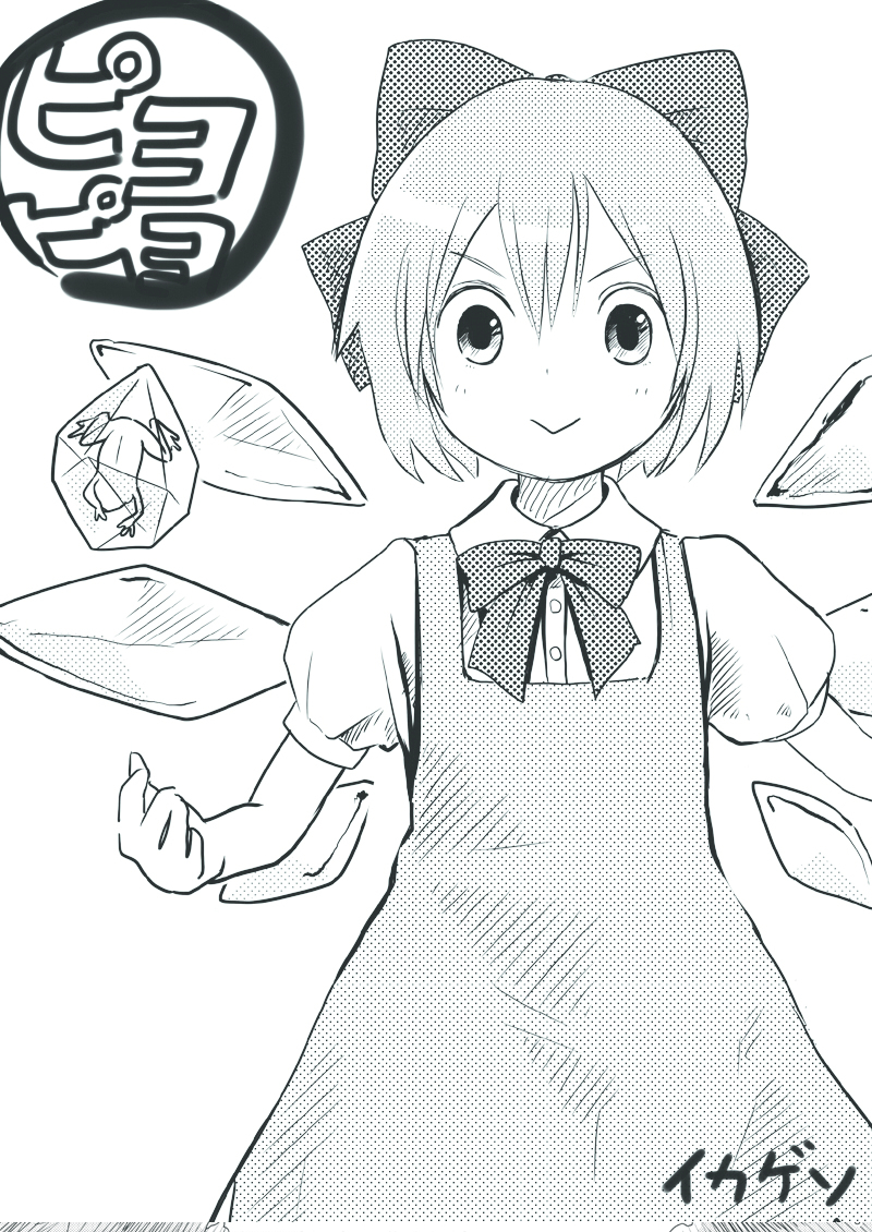 Pyopyo Cover image