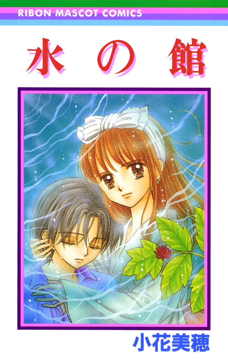 Cardcaptor Sakura: Clear Card - MangaDex