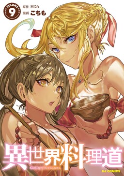 Isekai Trip Shita Sono Bade Taberare Chaimashita - MangaDex