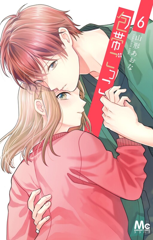 Page 1 - Houtai Gokko