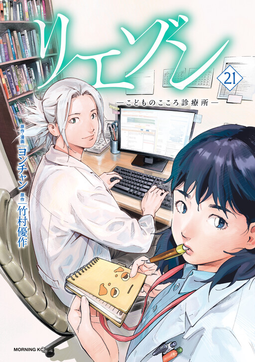 S to X Therapist Shimotori Ichijin no Shinsatsushitsu - MangaDex