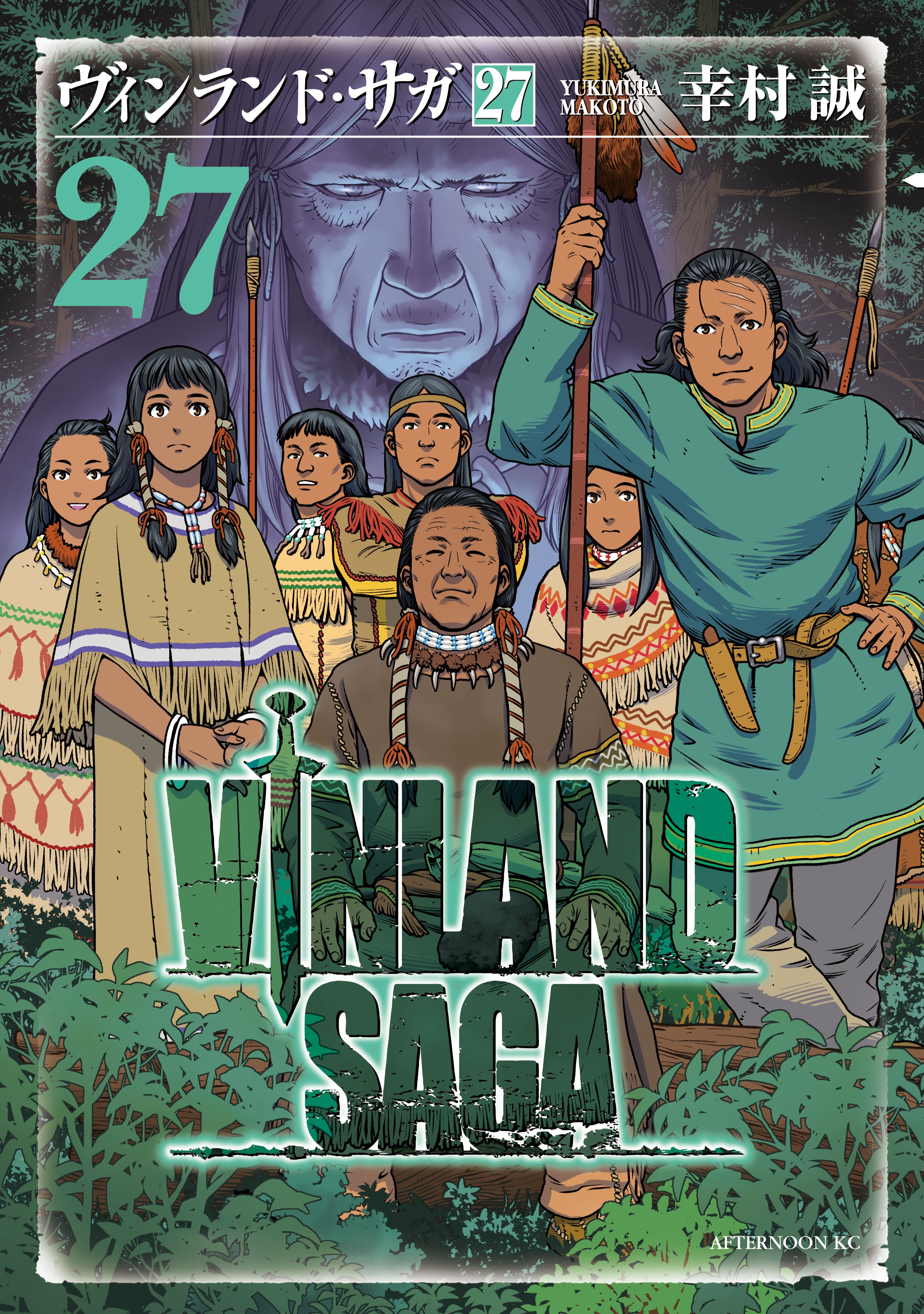 Vinland Saga  Read Vinland Saga Manga Online