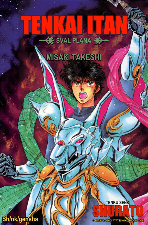 Page 1 - Tenkai Itan - Subaru Plana