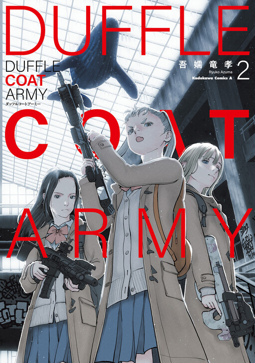 Page 1 - DUFFEL COAT ARMY