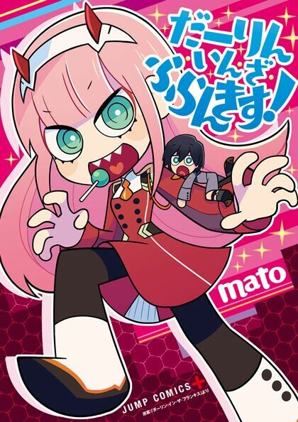 Amazon.co.jp: DARLING in the FRANXX KEY ANIMATION NOTES