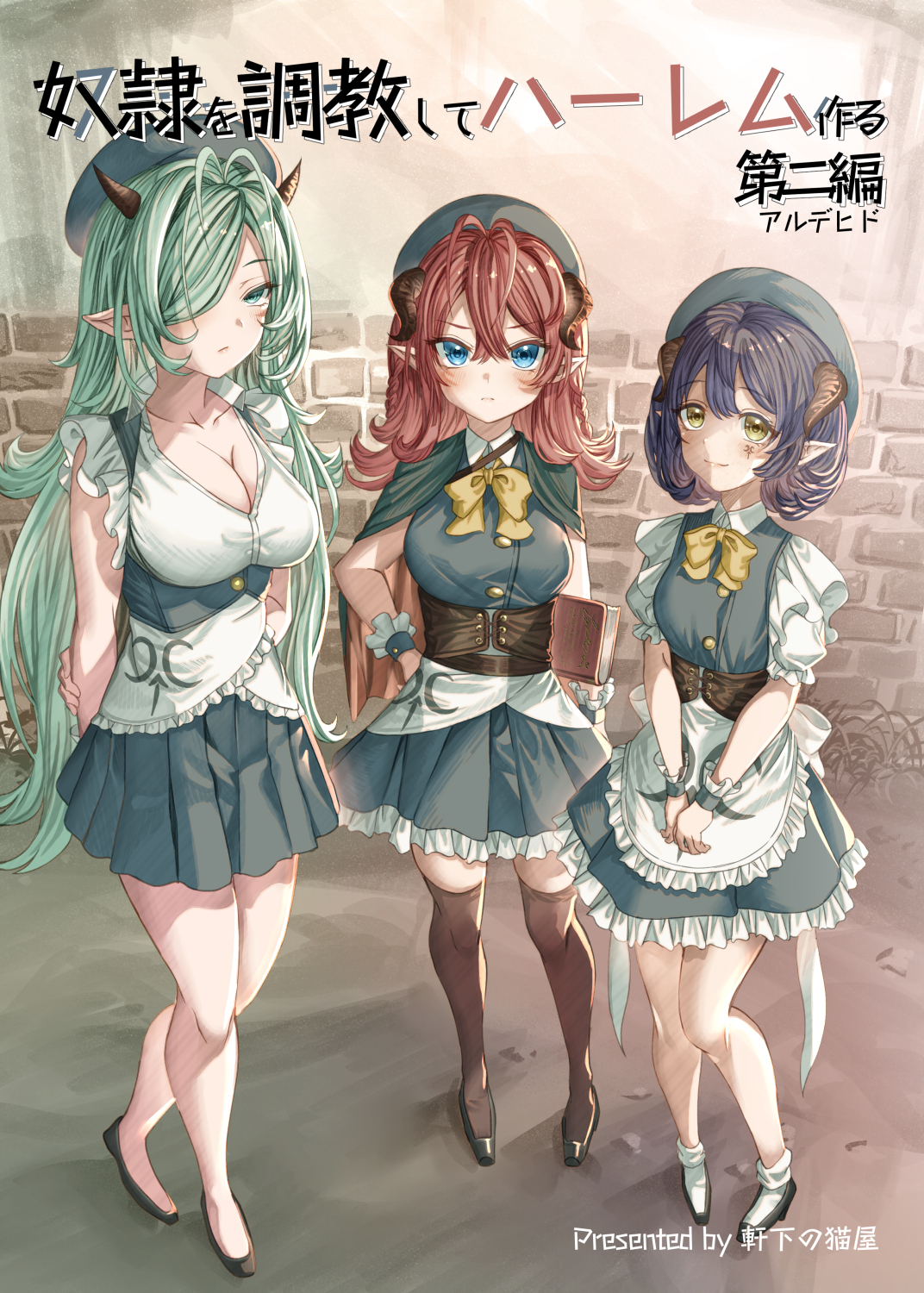 Dorei wo choukyoushite harem tsukuru