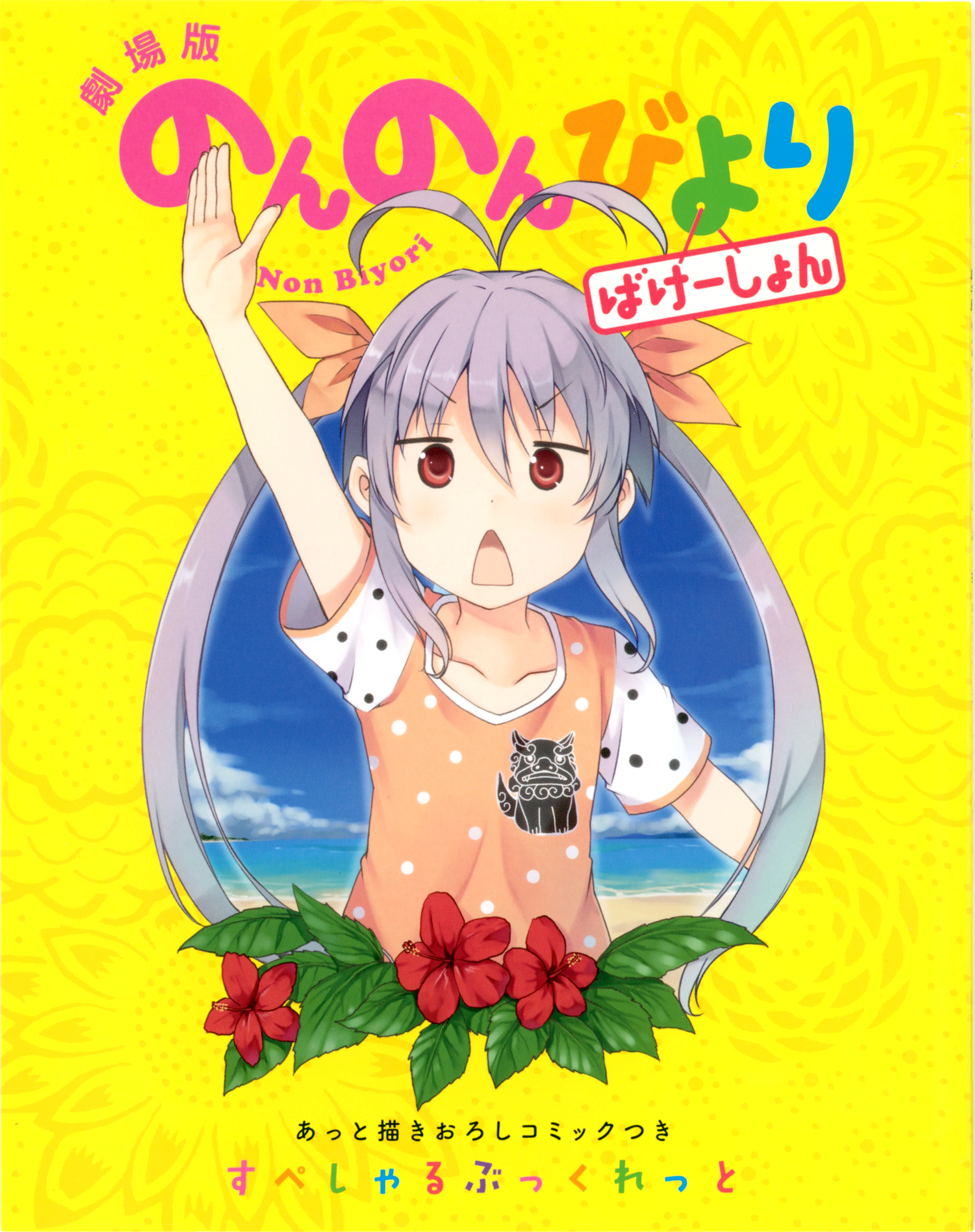 Cover Image cover-image