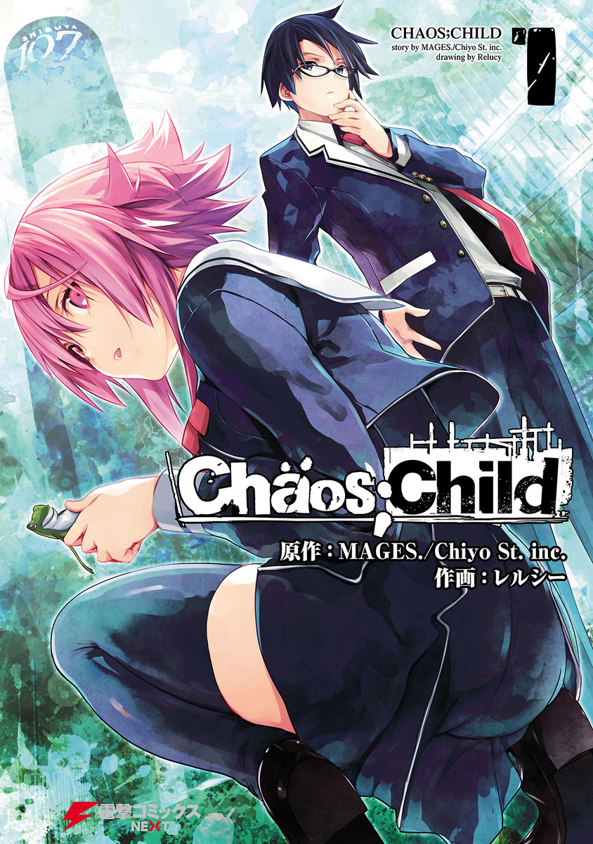 ChäoS.<b>Child</b>. 