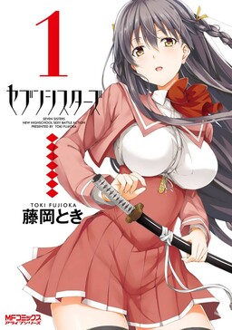 Kokoro ga Danshi Shougakusei. - MangaDex