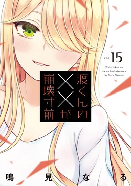 Tensei Shitara Joban de Shinu Nakabosudatta ―Hiroin Kenzoku-ka de  Ikinokoru― - MangaDex