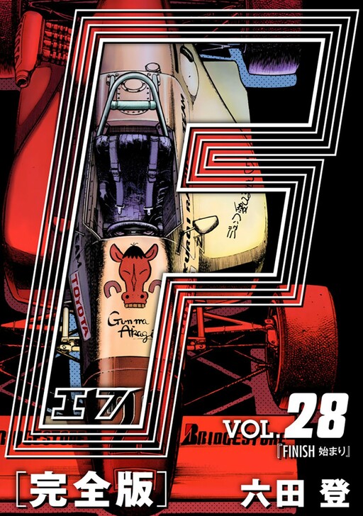 その他 GIANT KILLING GIANT KILLING（33） (モーニングコミックス