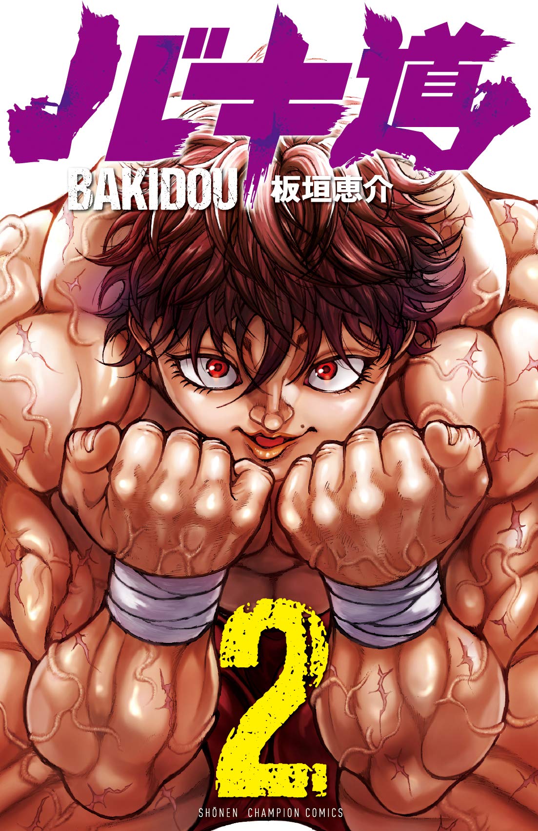 Baki - MangaDex