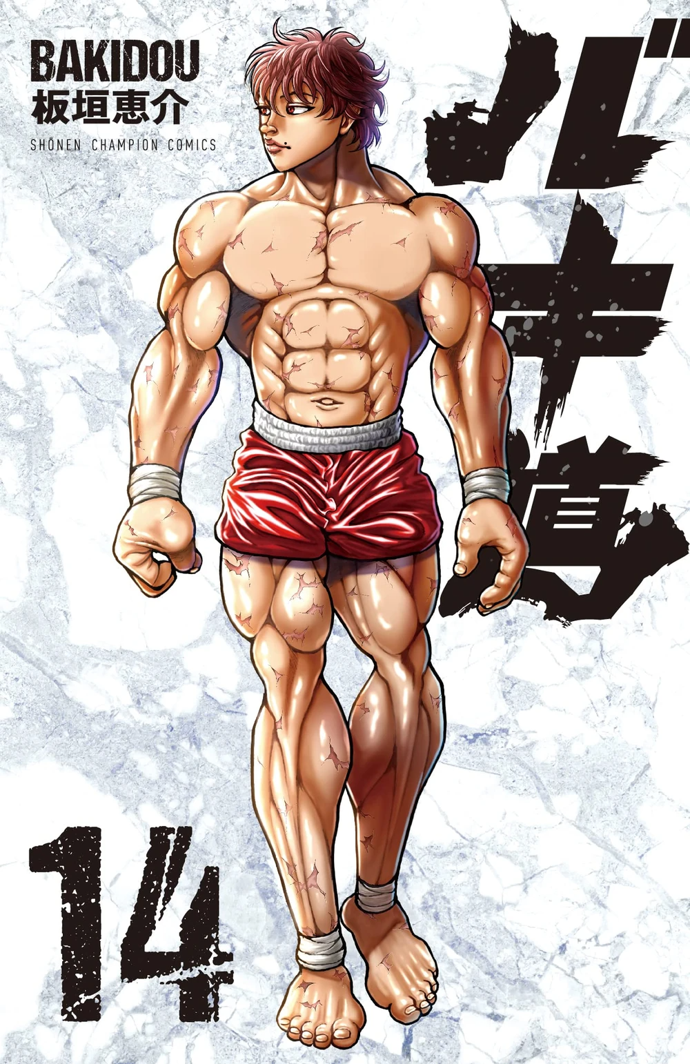 Baki - MangaDex