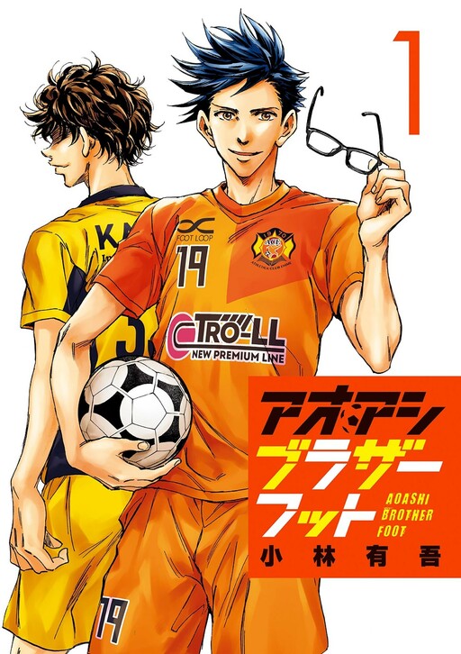 AOASHI Vol. 19 Japanese Language Anime Manga Comic