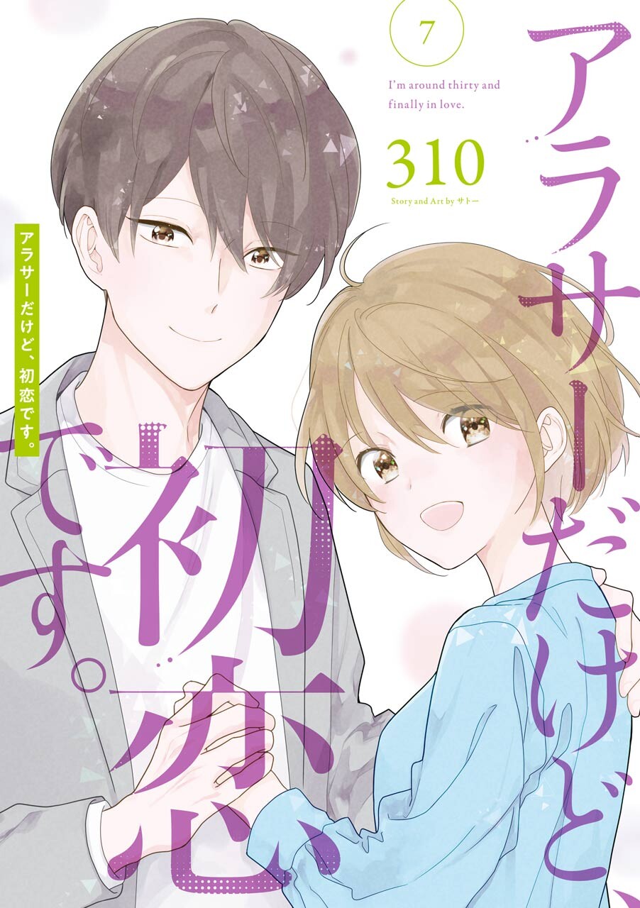 Read Roku De Nashi Majutsu Koushi To Kinki Kyouten online on MangaDex