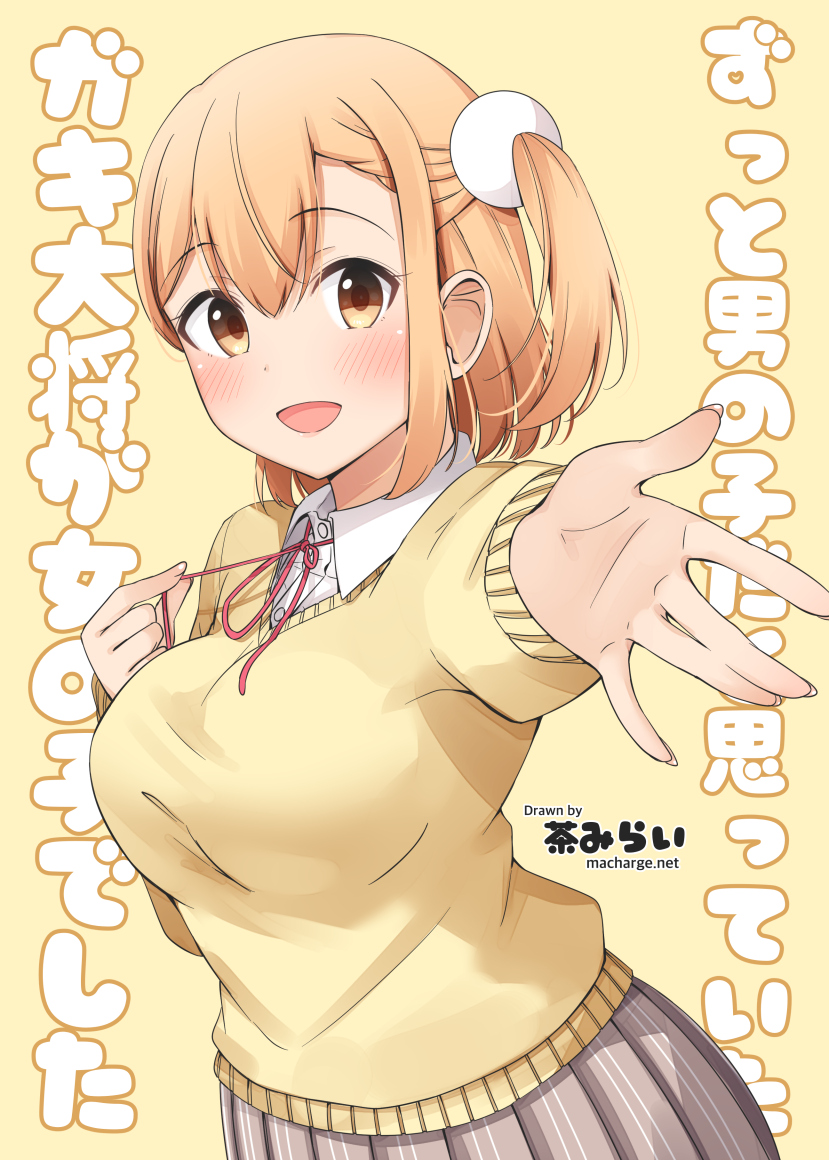 Zutto Otokonoko Da To Omotte Ita Gakitaishou Ga Onnanoko Deshita Zutto Otokonoko da to Omotte ita Gakitaishou ga Onnanoko deshita - MangaDex