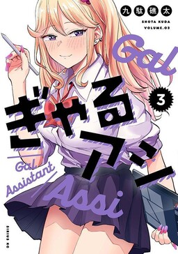 Kinsou no Vermeil ~Gakeppuchi Majutshi wa Saikyou no Yakusai to Mahou Sekai  wo Tsukisusumu~ - MangaDex