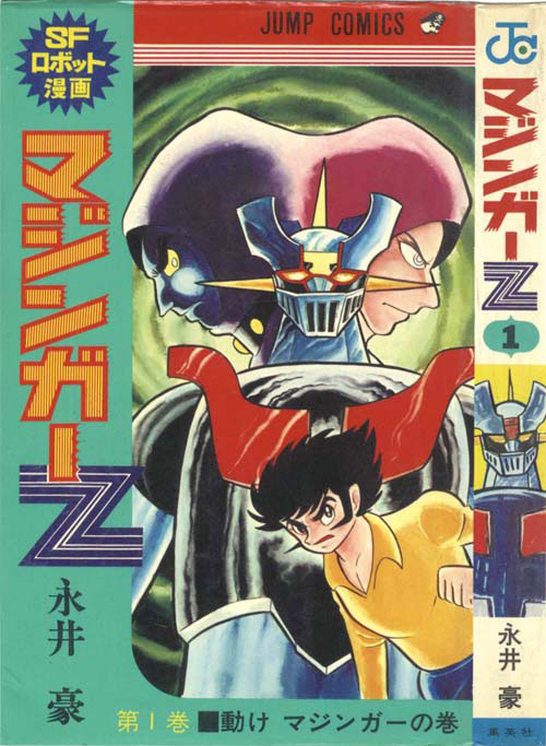 Mazinger Z - MangaDex