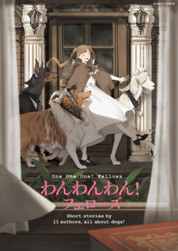 コミック・アニメ Naoyuki Nozawa Yukie - MangaDex